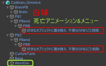 【無料】CatBrain