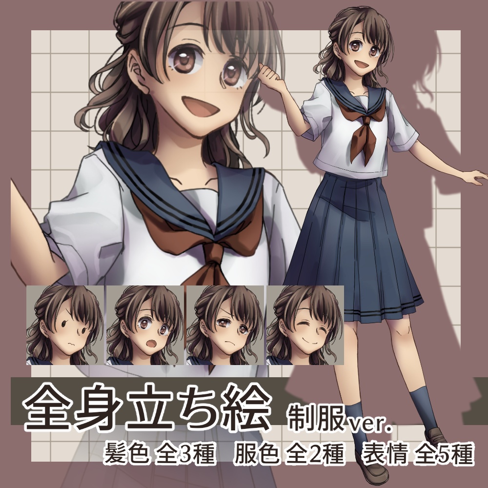 全身立ち絵/女性01_B