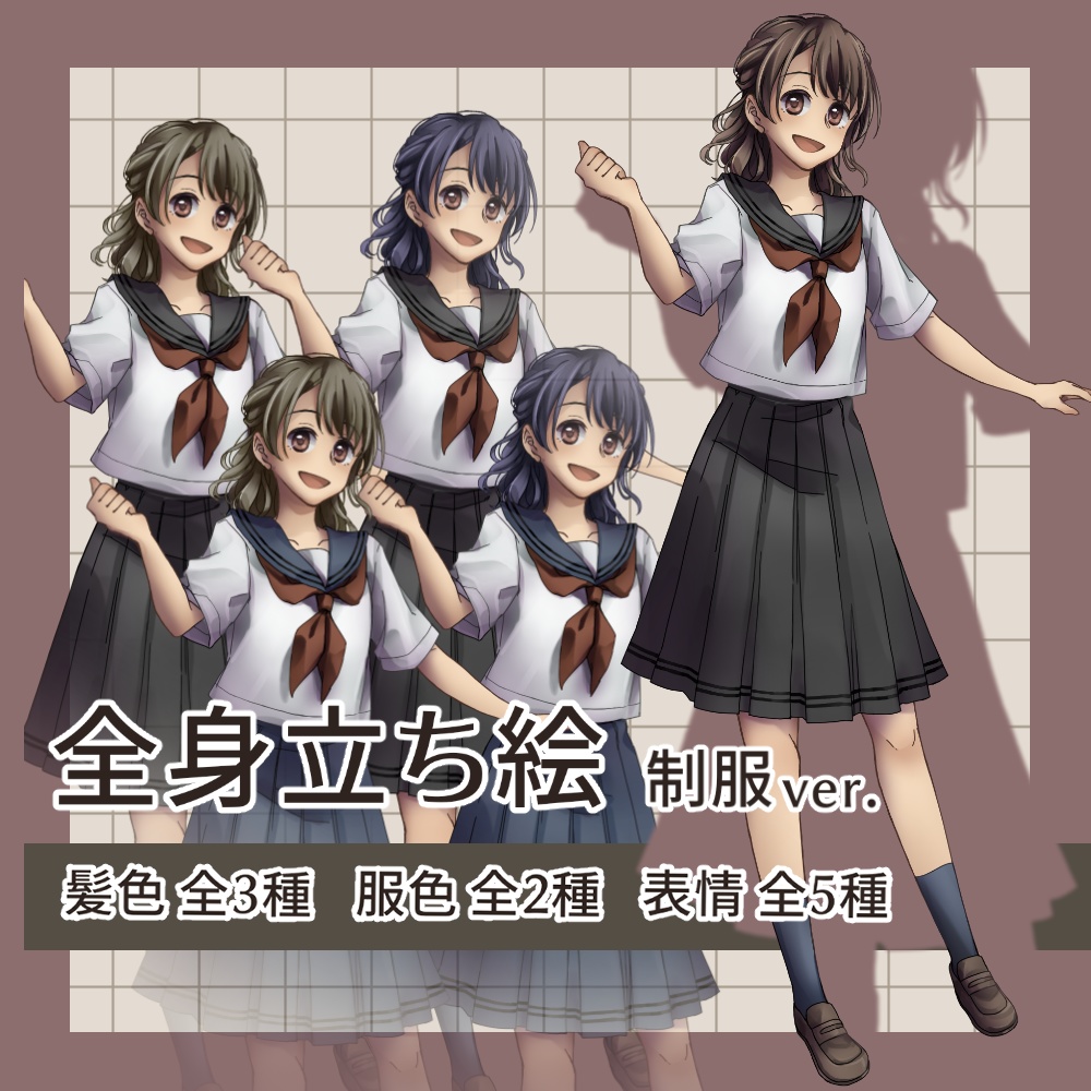 全身立ち絵/女性01_B