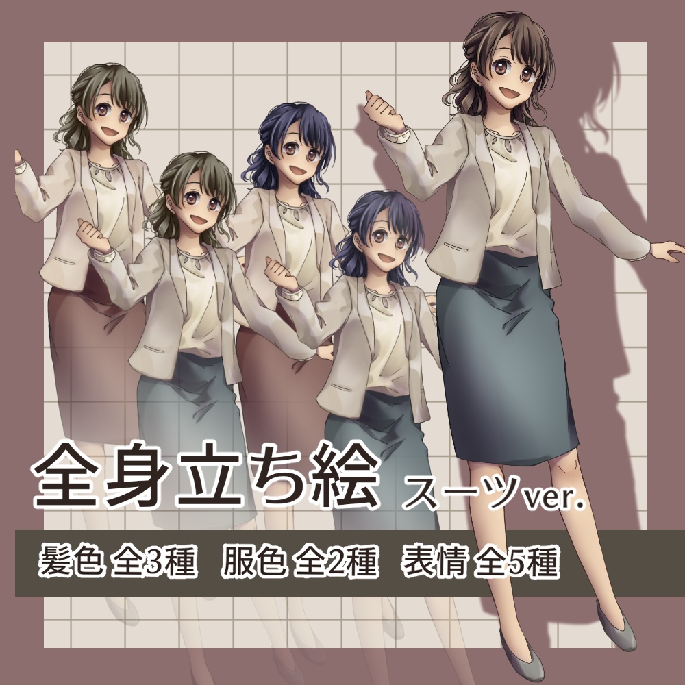 全身立ち絵/女性01_B