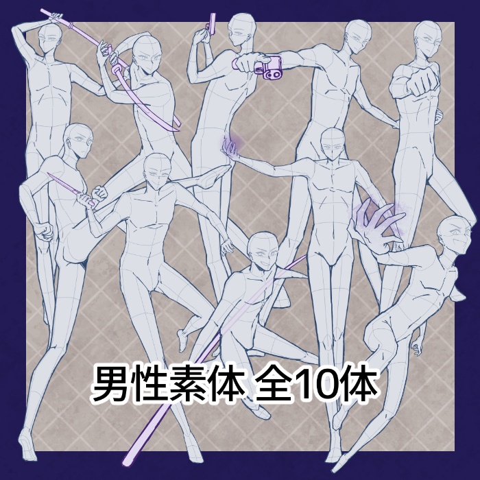【無料/投げ銭】男女の戦闘立ち絵トレス素材
