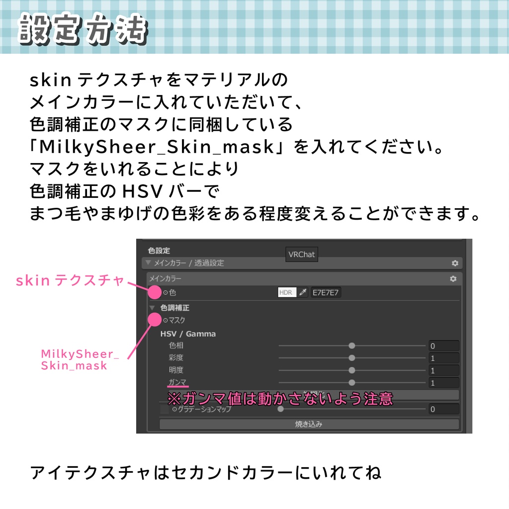 ★新色追加★【マリシア専用】メイクアイテクスチャ/MilkySheer_ミルキーシアー