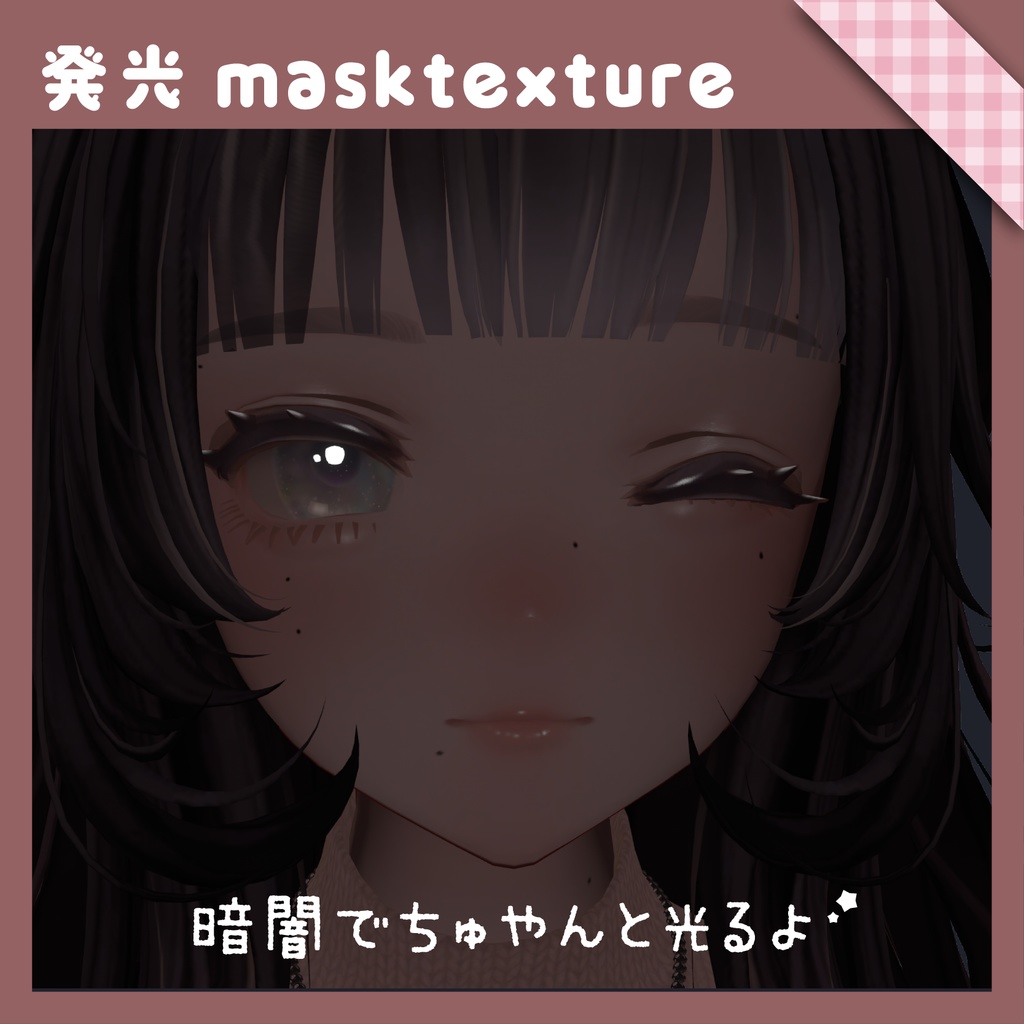 ★新色追加★【マリシア専用】メイクアイテクスチャ/MilkySheer_ミルキーシアー