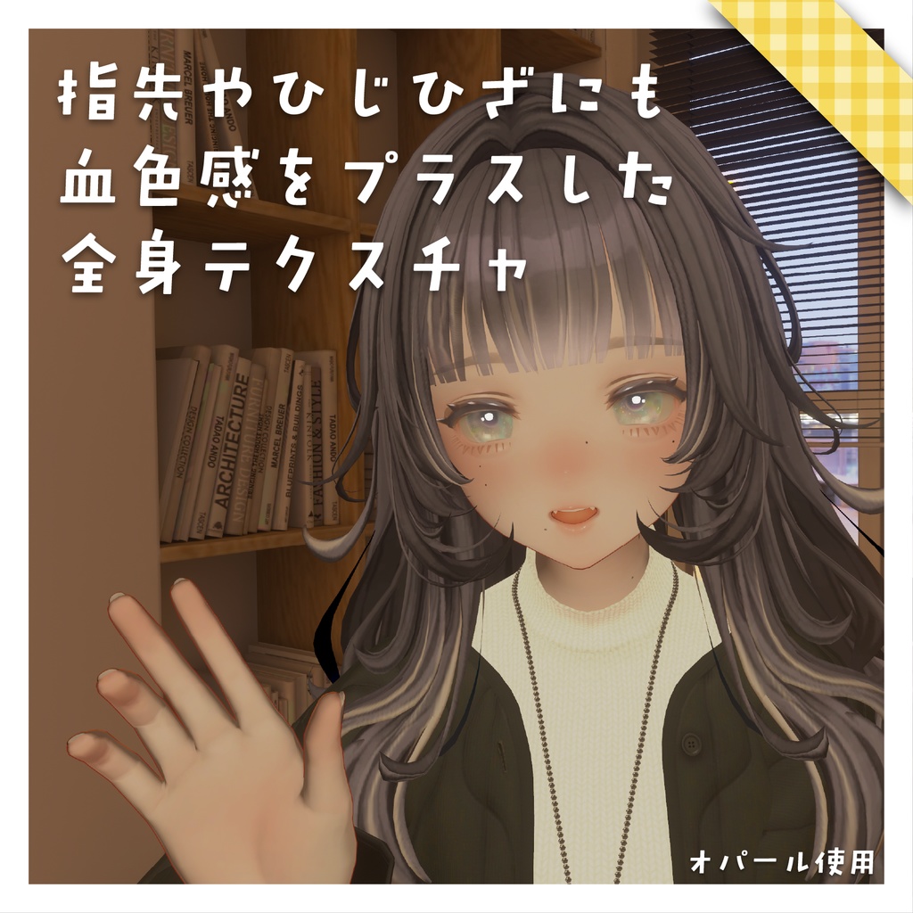 ★新色追加★【マリシア専用】メイクアイテクスチャ/MilkySheer_ミルキーシアー