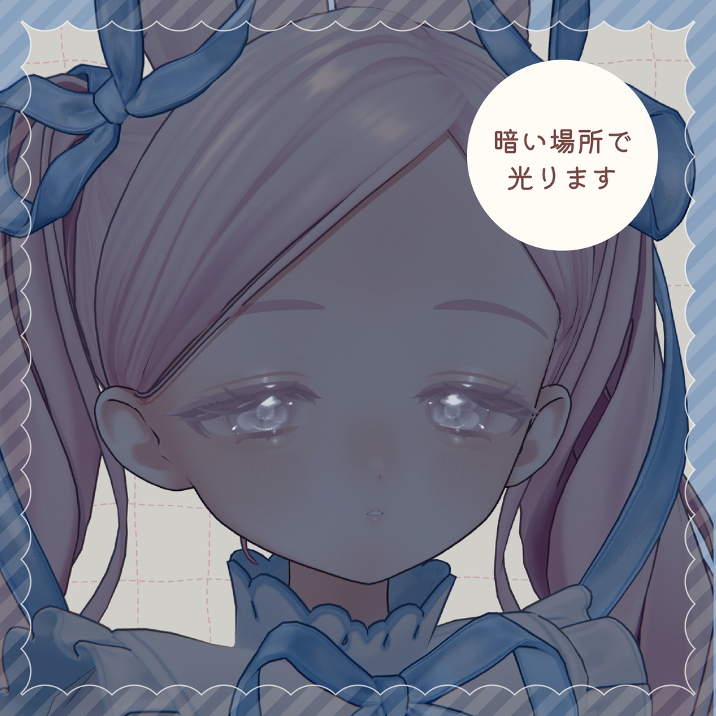 〖フィユエ専用〗メルティーバニー - Melty Bunny -/アイ&メイクテクスチャ