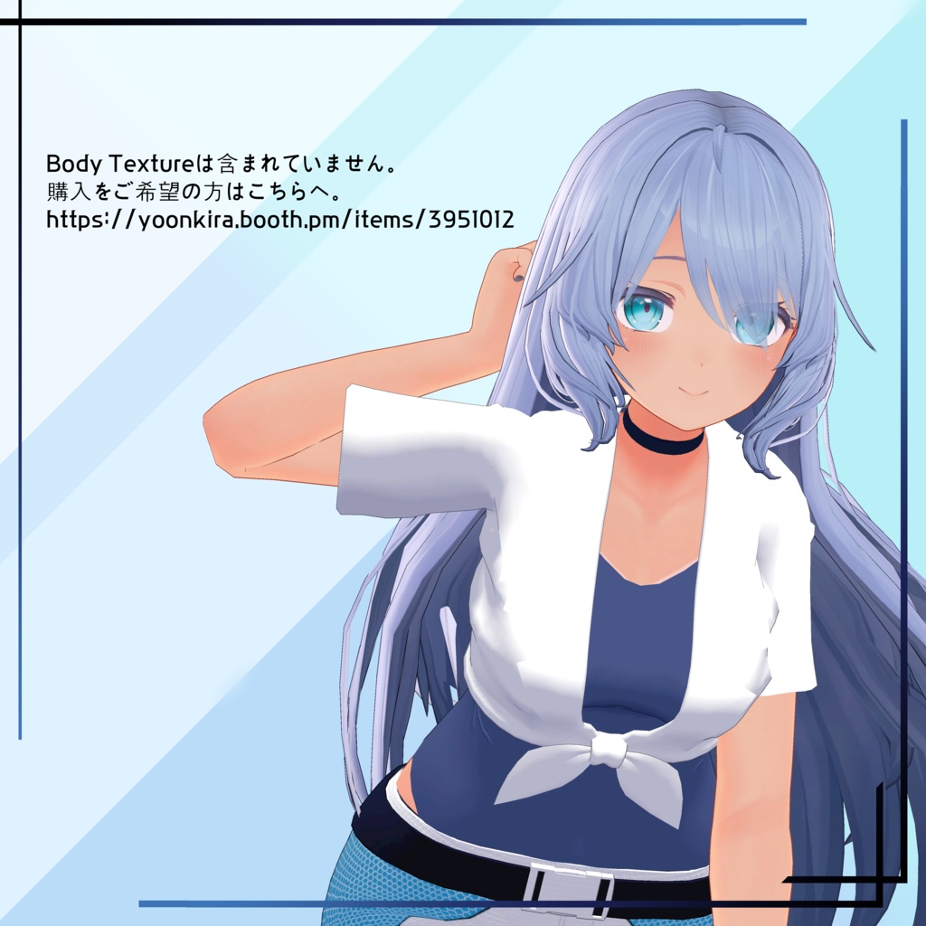 【VRC想定】Kikyo Swim set 2・桔梗水着セット2