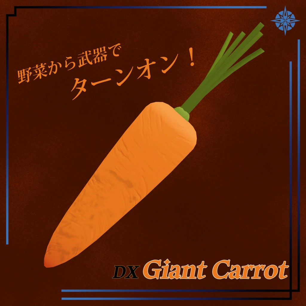 Carrot