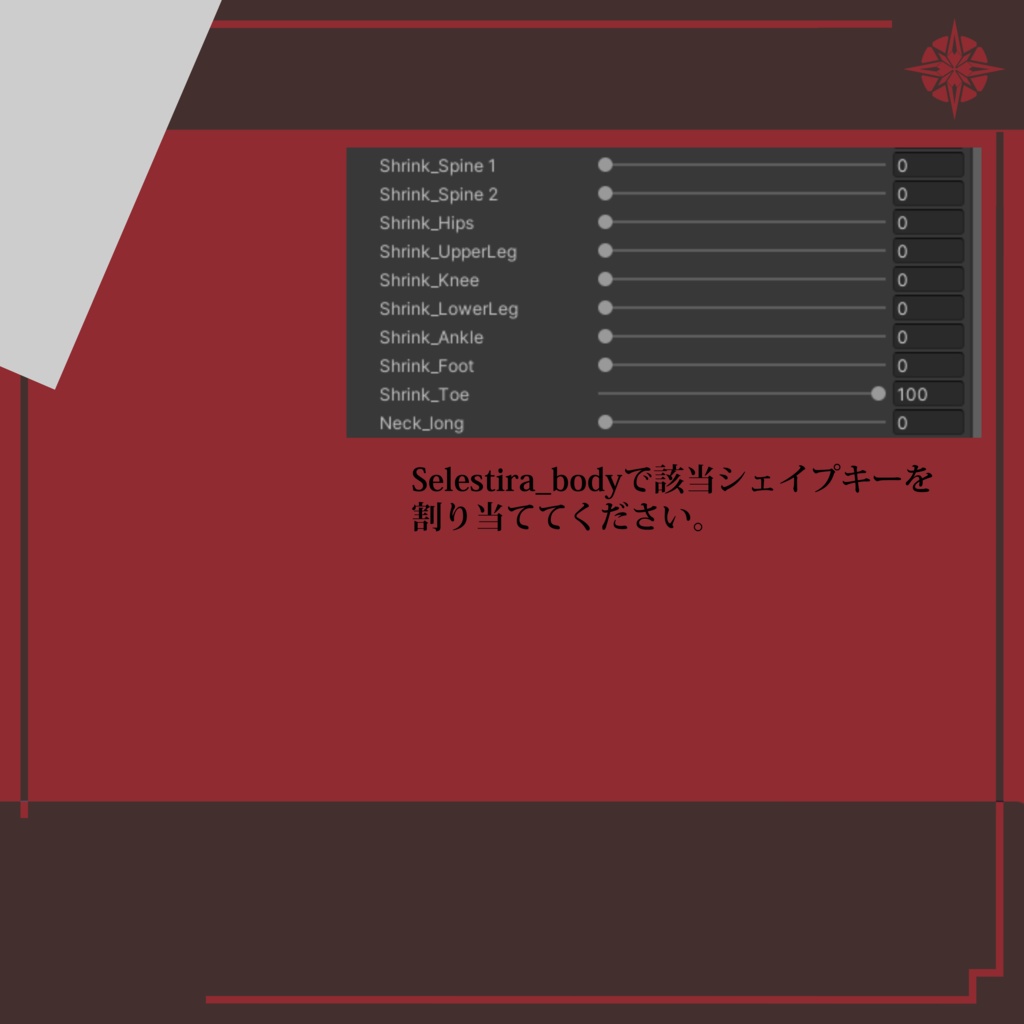 VRC想定】セレスティア Postman Uniform