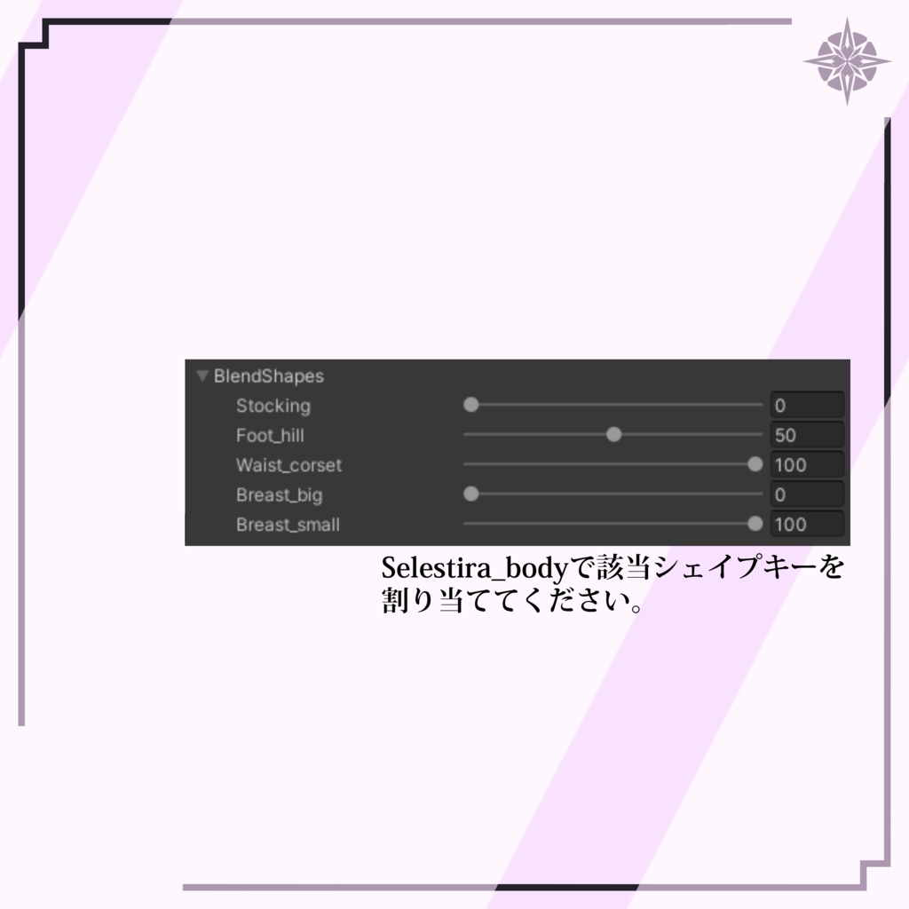 【VRC想定】 セレスティア Off Shoulder Costume