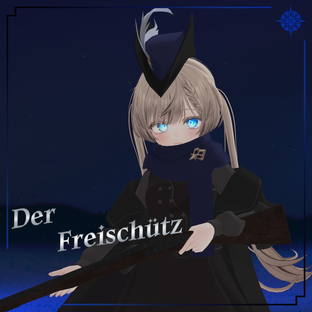 【VRC想定】Der Freischütz Uniform 「マヌカ用」