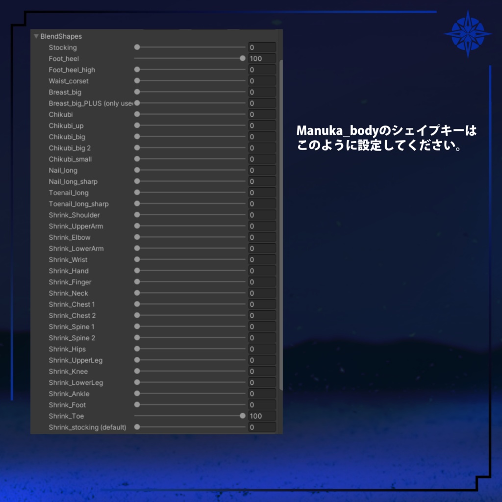 【VRC想定】Der Freischütz Uniform 「マヌカ用」
