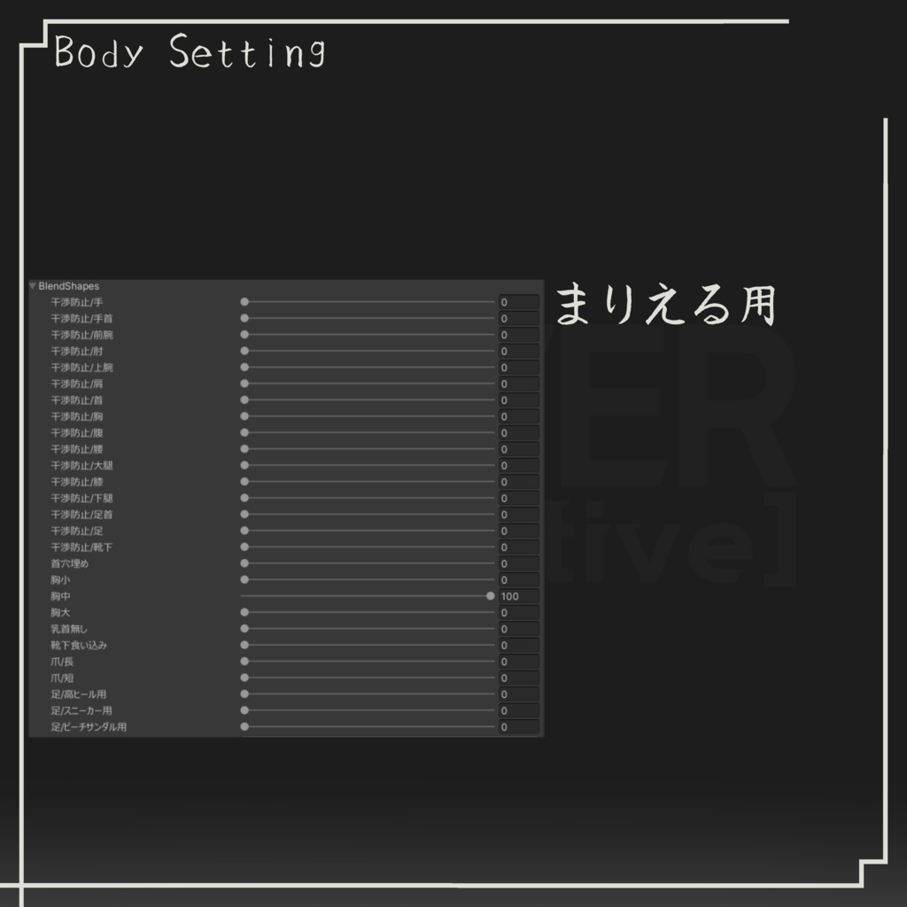 【VRC想定】韓服 「 マヌカ, 萌, まりえる」