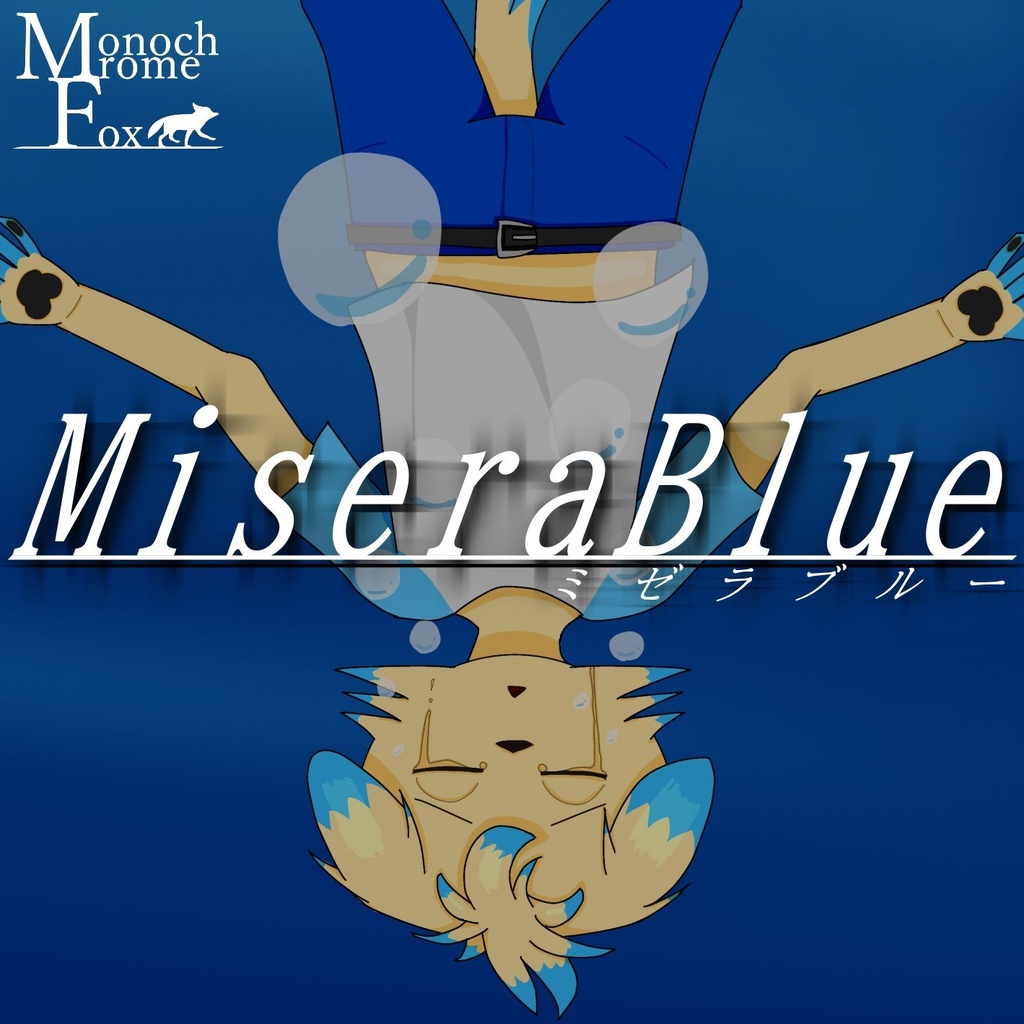 MiseraBlue