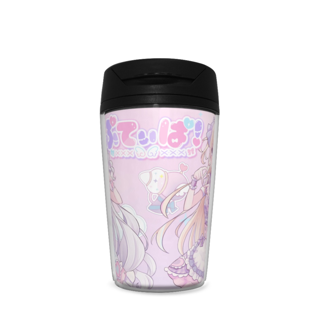 歌みた記念グッズ‐タンブラー