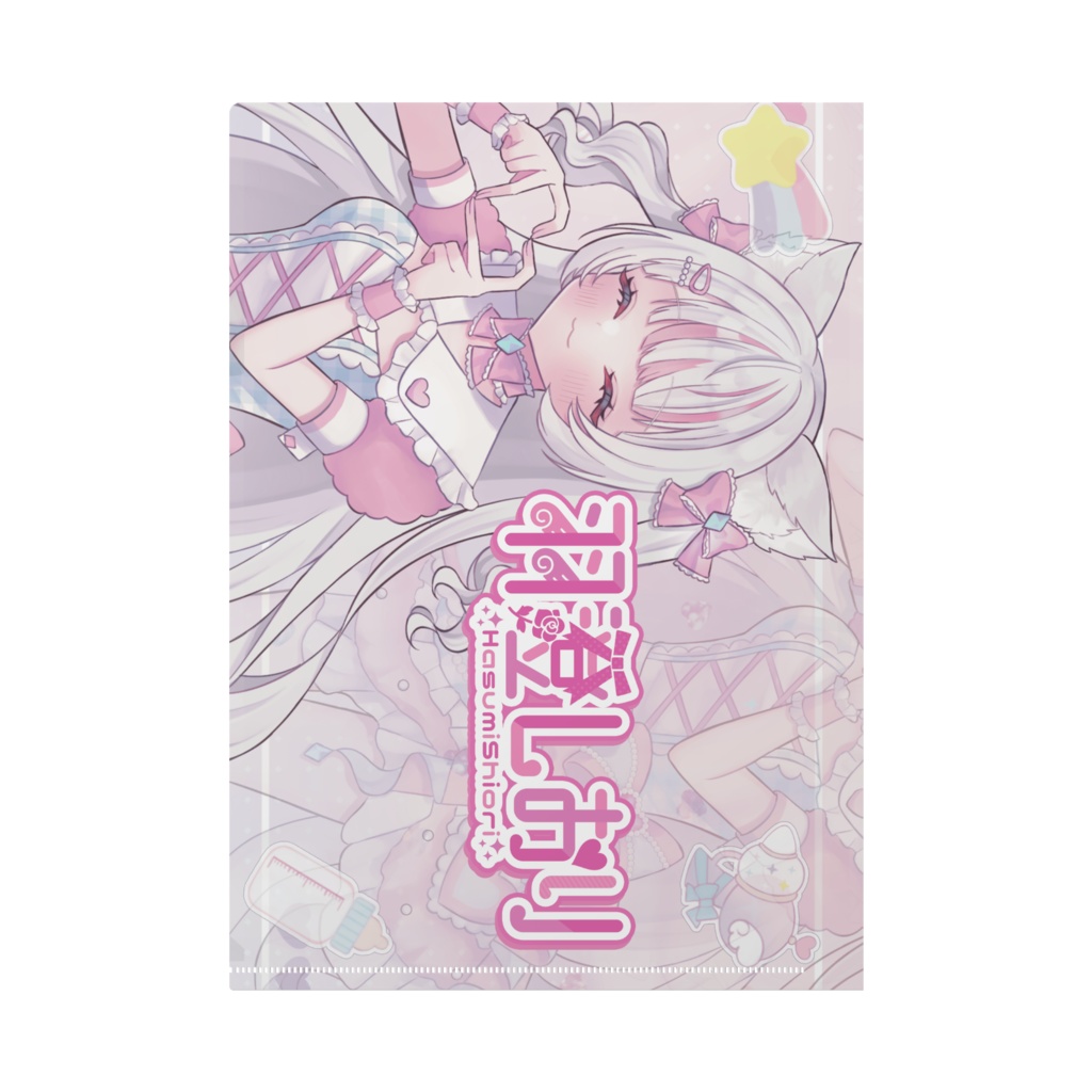 歌みた記念グッズ‐クリアファイル