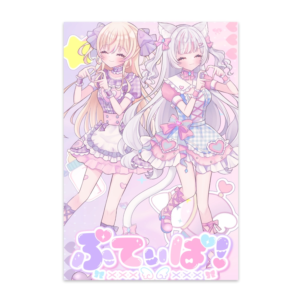 歌みた記念グッズ‐ポストカード