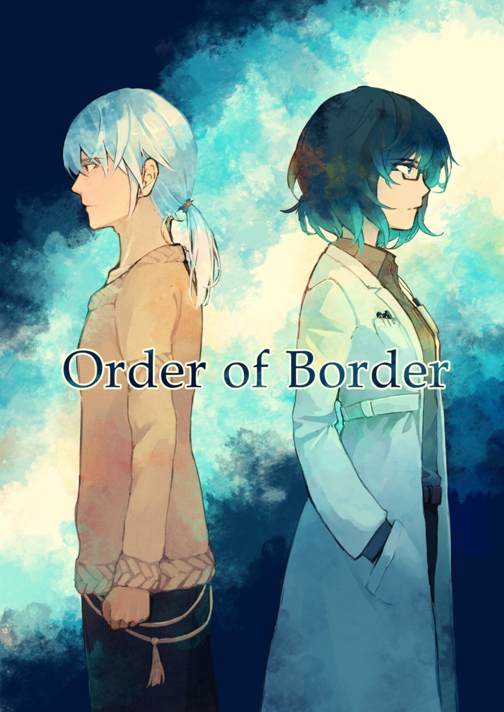 Order of Border