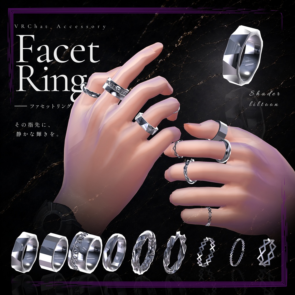 Facet Ring