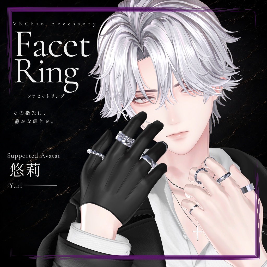 Facet Ring
