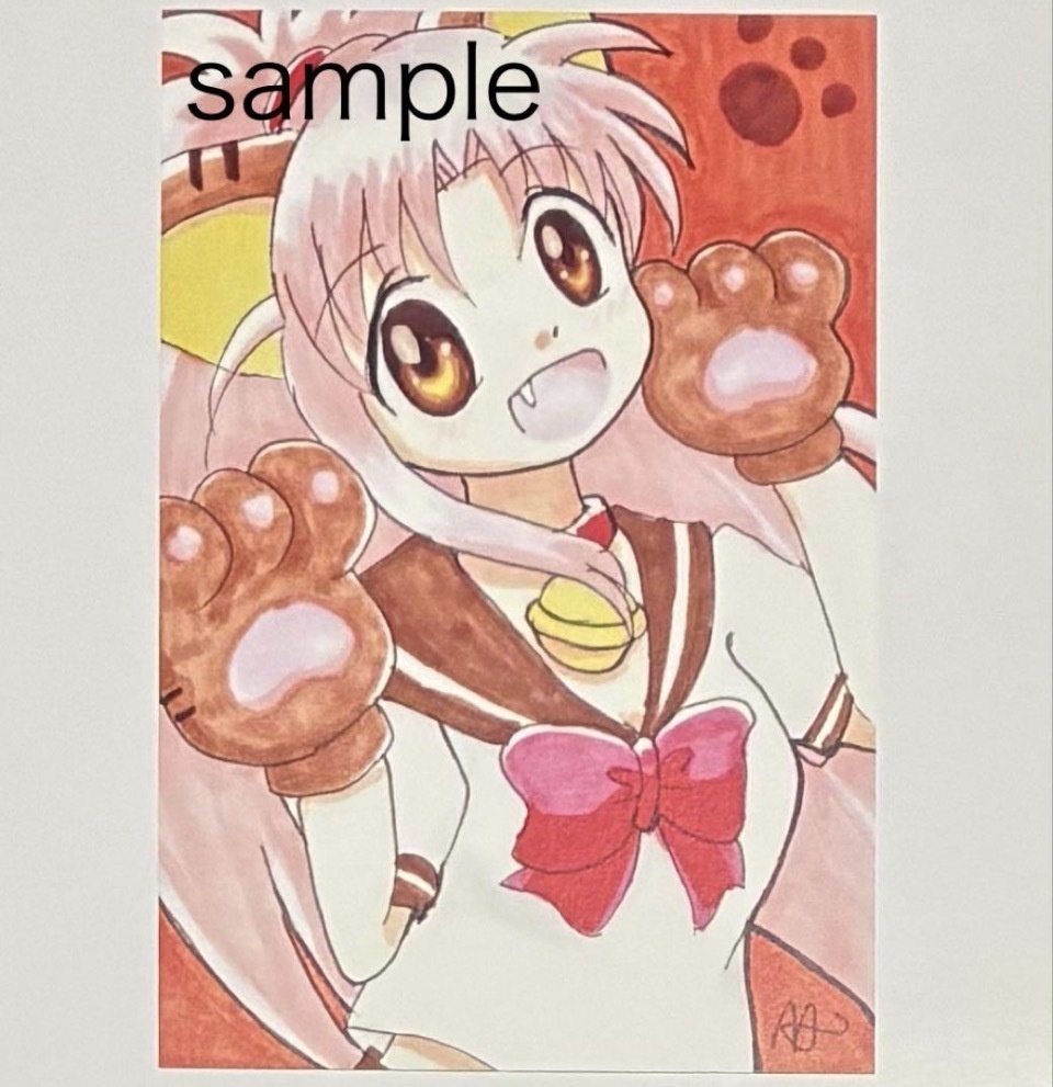 ポストカード　猫耳娘　ポポ ①