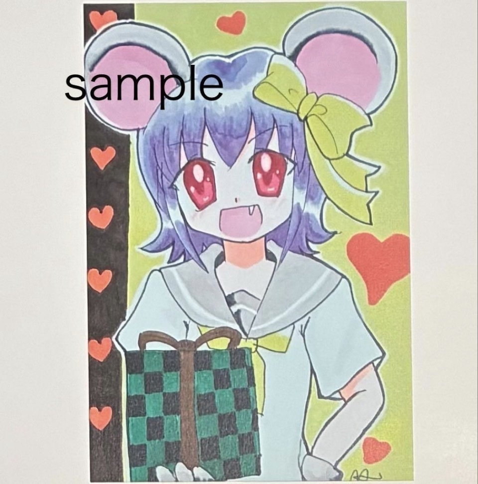 ポストカード　鼠耳娘　ホネスト