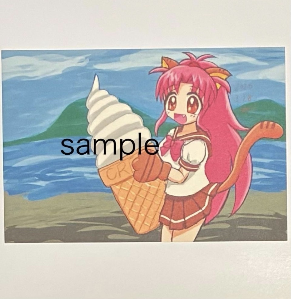 ポストカード　猫耳娘　ポポ③