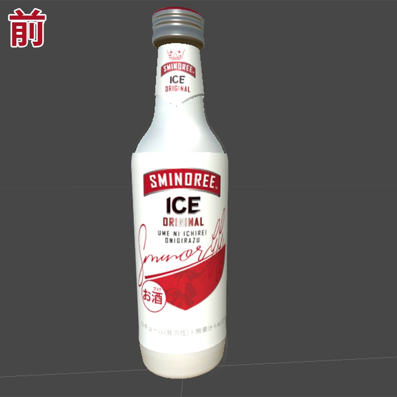 【VRC想定】ウォッカカクテル