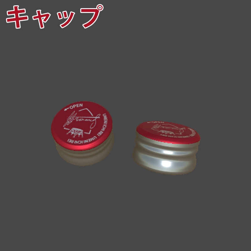 【VRC想定】ウォッカカクテル