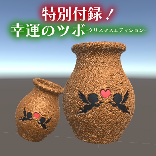 月刊BAKANOMI 12月号