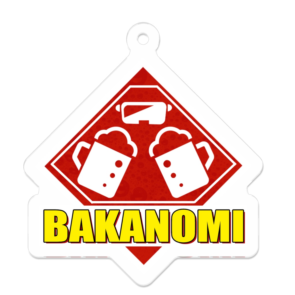 【BAKANOMIグッズ】BAKANOMIアクリルキーホルダー