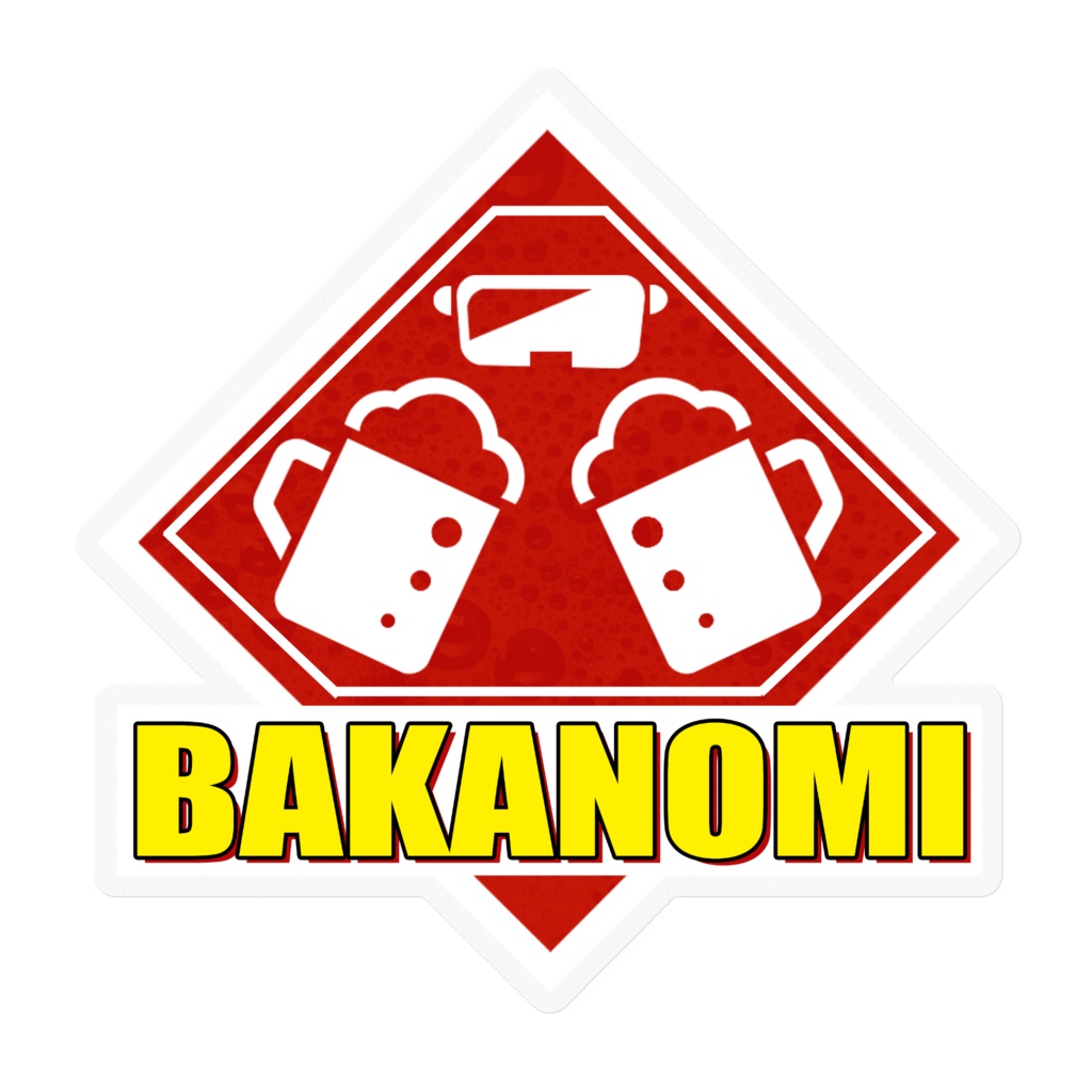【BAKANOMIグッズ】BAKANOMIクリアステッカー