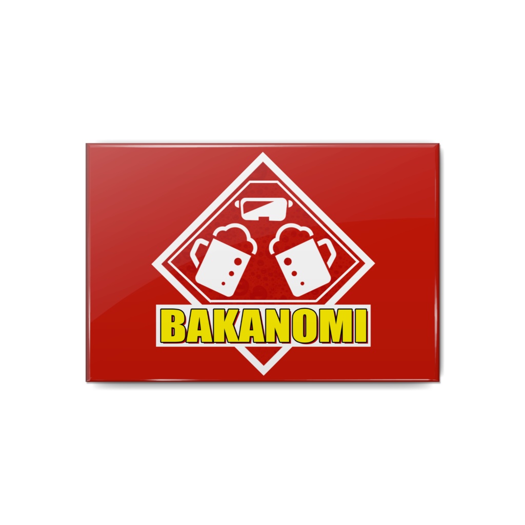 【BAKANOMIグッズ】BAKANOMI選べる缶バッジ