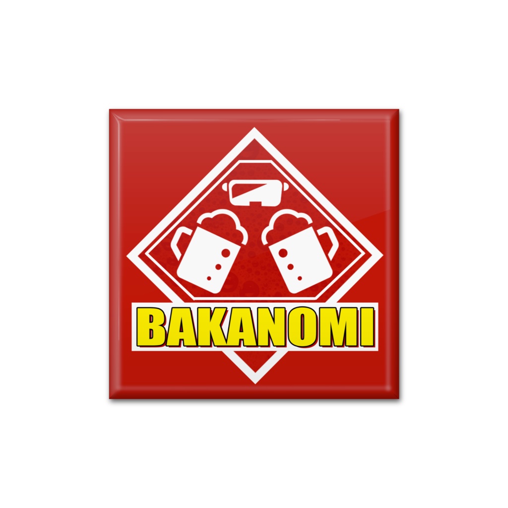 【BAKANOMIグッズ】BAKANOMI選べる缶バッジ