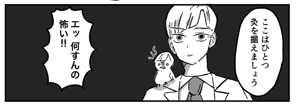 【5/3 SUPER RTS!!新刊】 ワシ本ッ‼︎