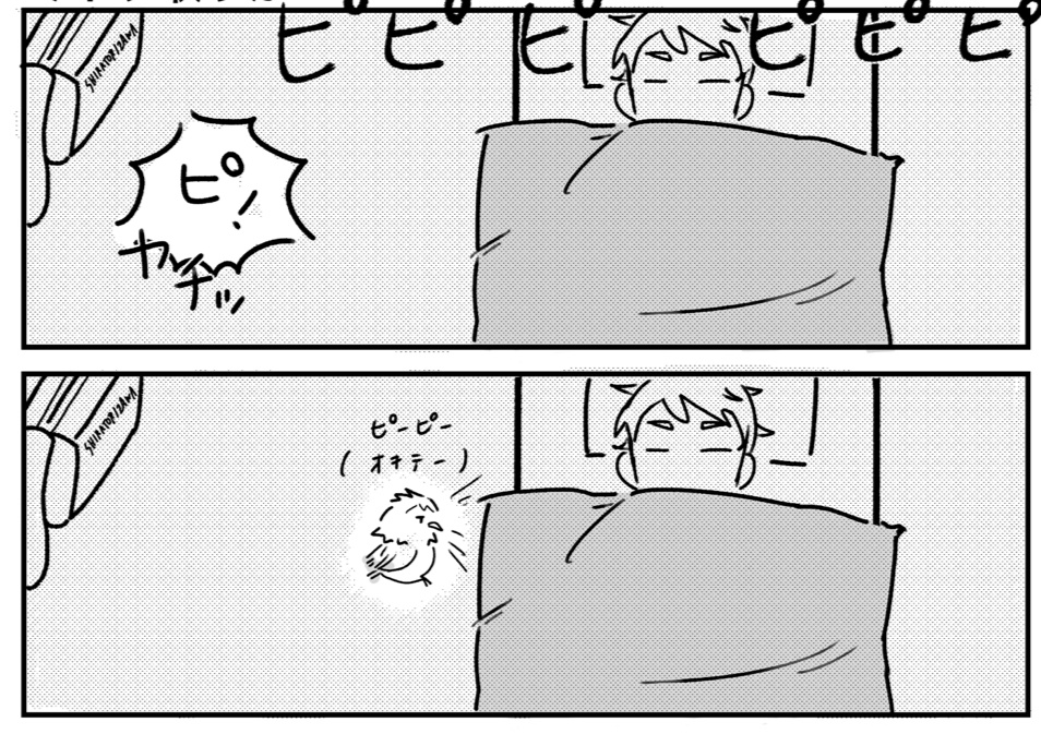 【5/3 SUPER RTS!!新刊】 ワシ本ッ‼︎