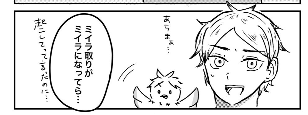 【5/3 SUPER RTS!!新刊】 ワシ本ッ‼︎