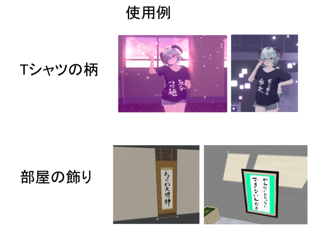 【無料】やもねこ書素材詰め合わせ