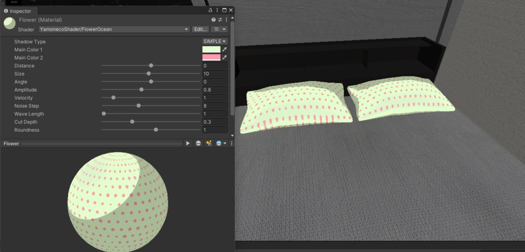 【無料】波なみパターンシェーダー