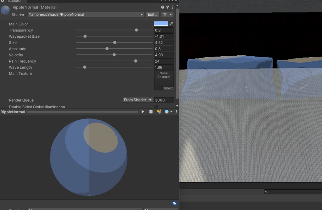 【無料】波紋シェーダー
