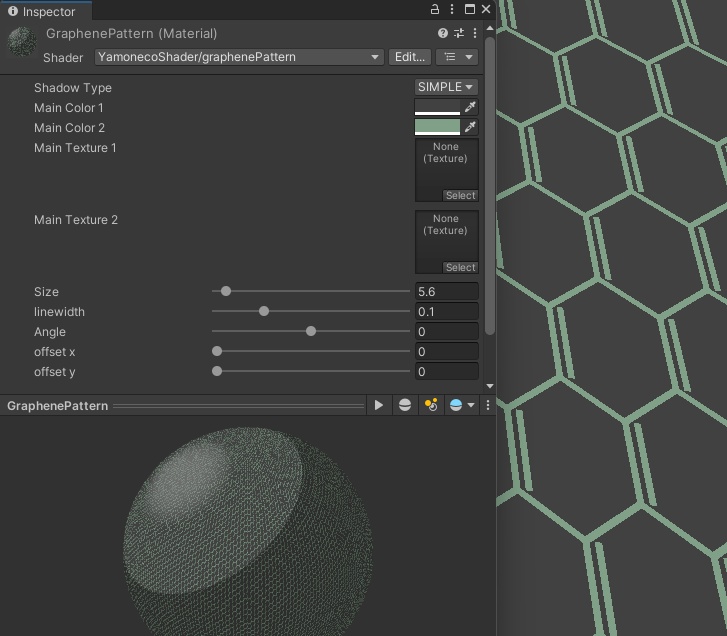 【無料】グラフェンパターンシェーダー