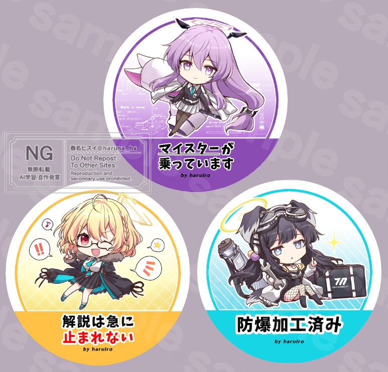 【シール3種セット】エンジニア部