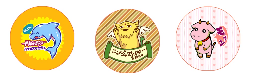 缶バッジ【あにまるセット】