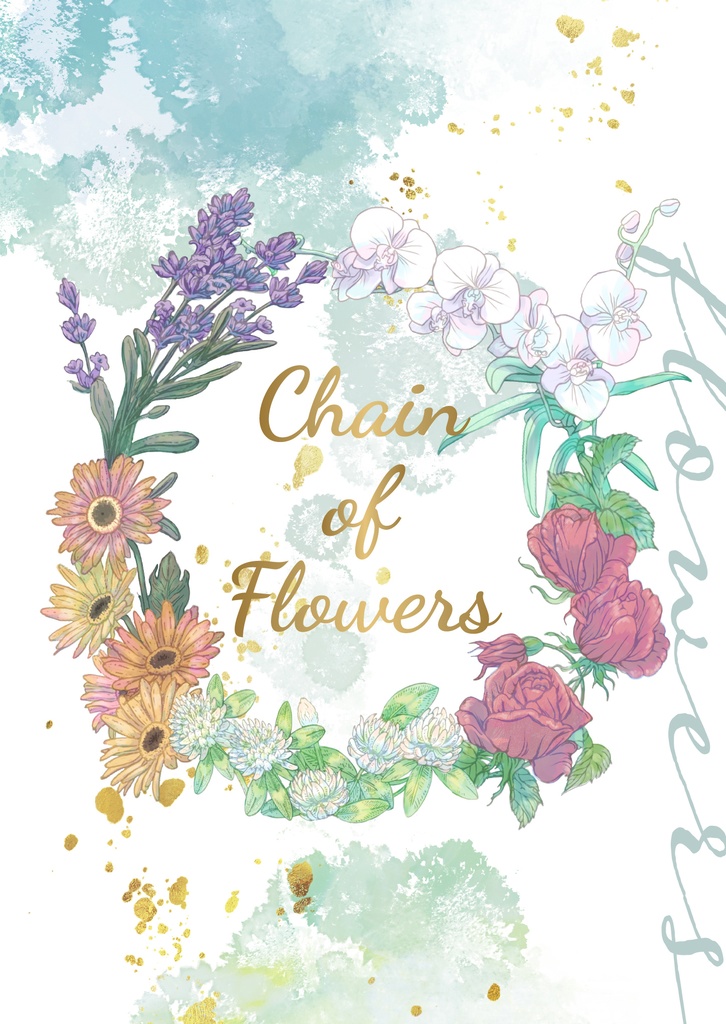 Chain of flowers