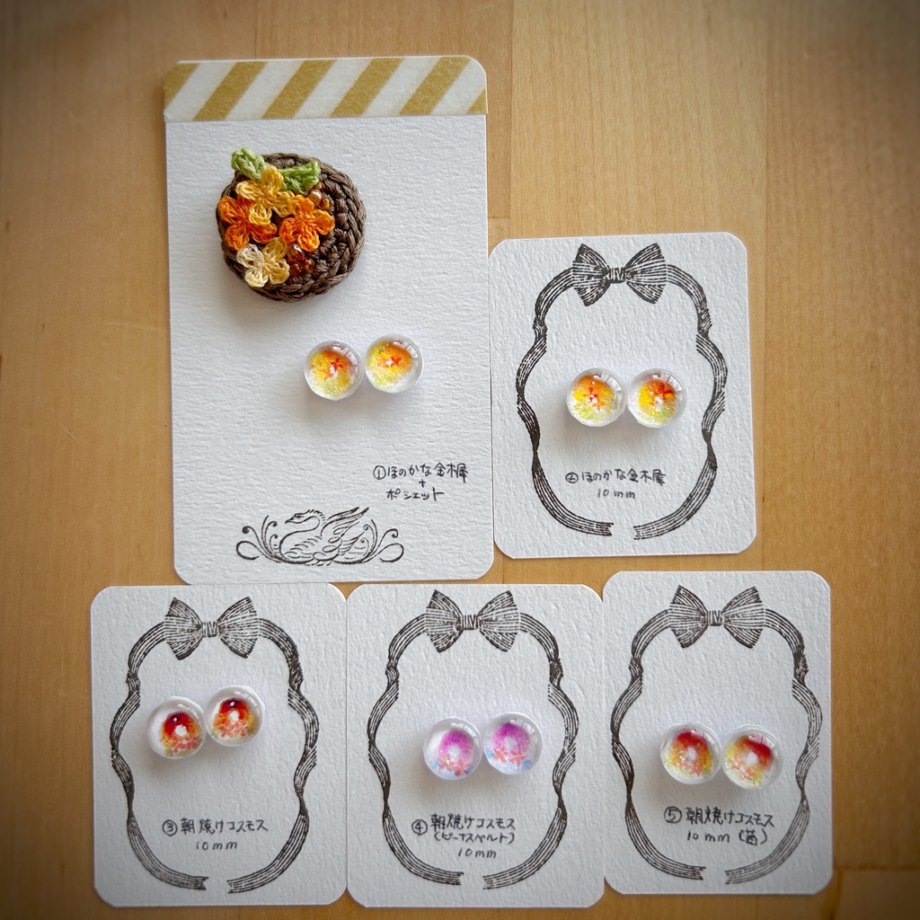 【過去作】 ドール カボションアイ 10mm16mm