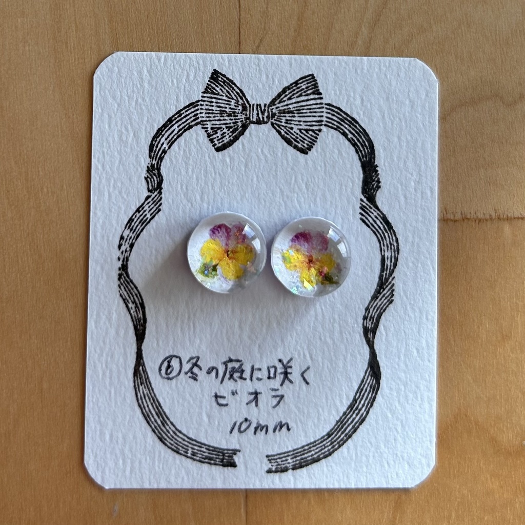 【過去作】 ドール カボションアイ 10mm16mm