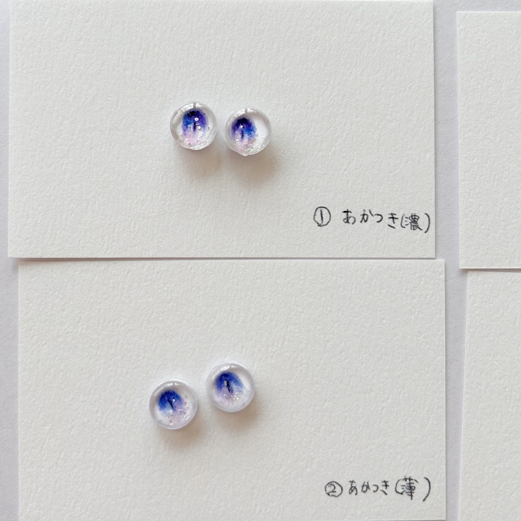 【過去作】 ドール カボションアイ 10mm16mm