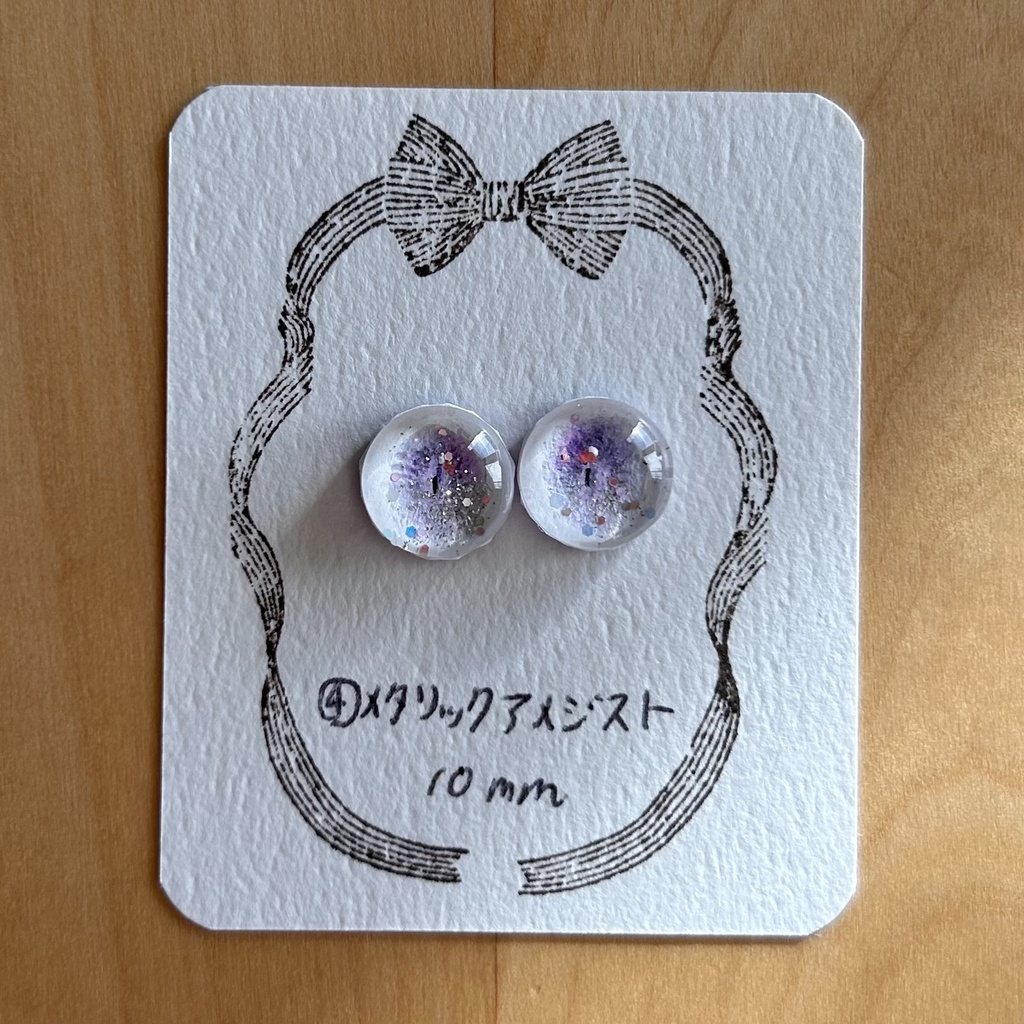 【過去作】 ドール カボションアイ 10mm16mm