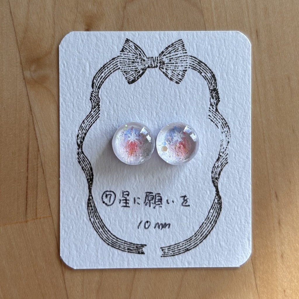 【過去作】 ドール カボションアイ 10mm16mm