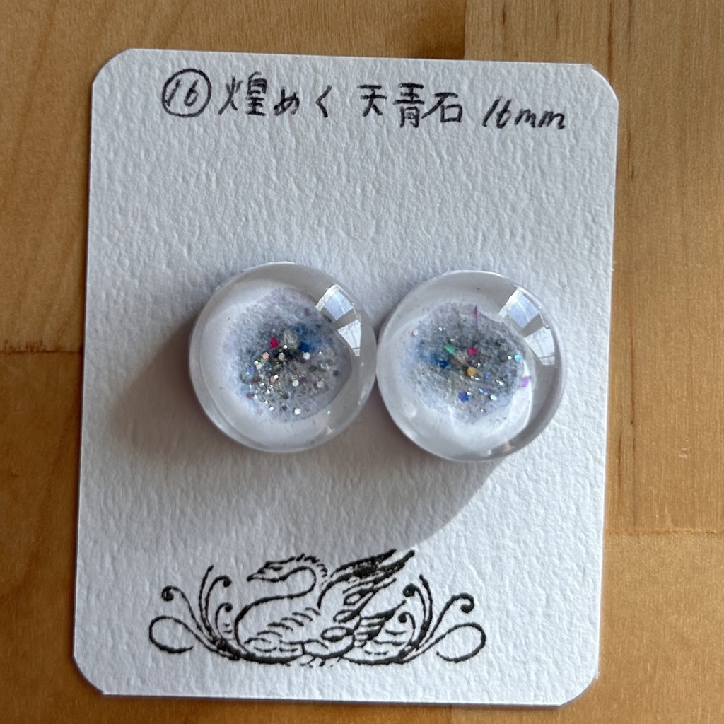 【過去作】 ドール カボションアイ 10mm16mm