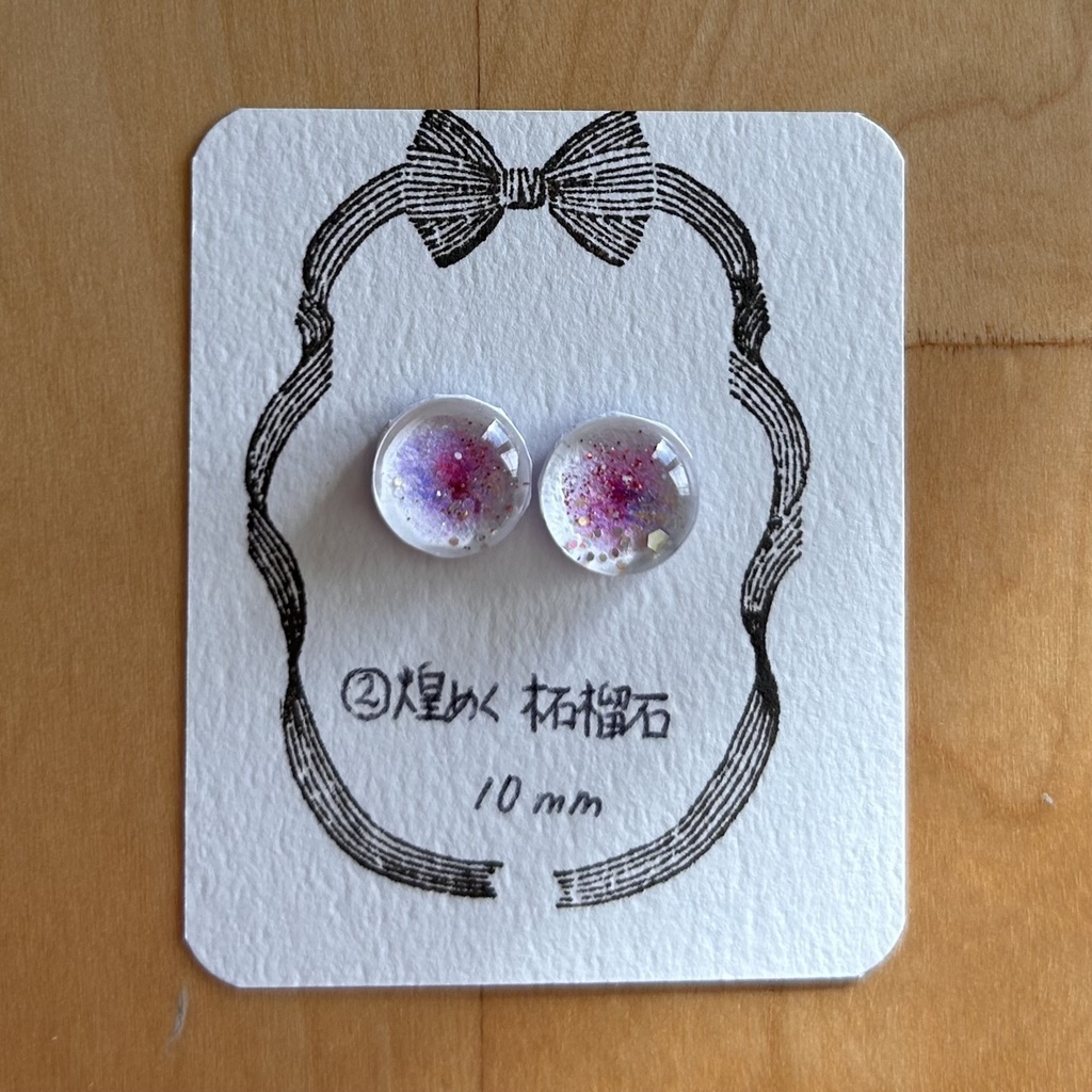 【過去作】 ドール カボションアイ 10mm16mm